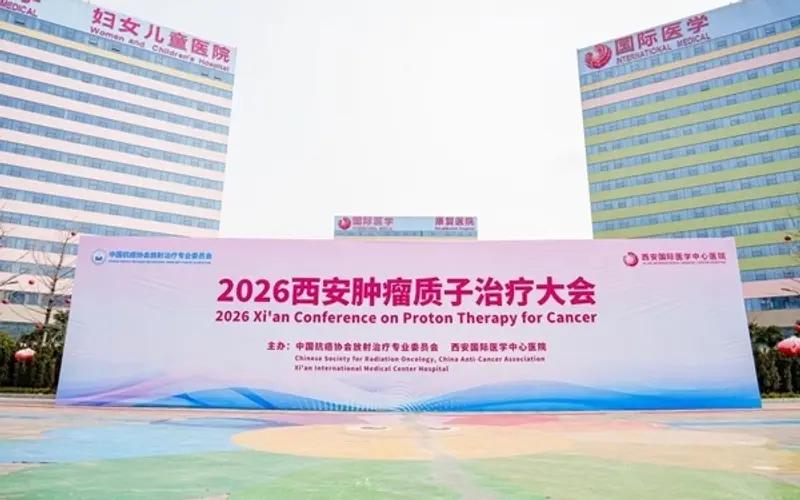 Northwest China's First Proton Therapy Center Opens at Xi'an International Medical Center Hospital