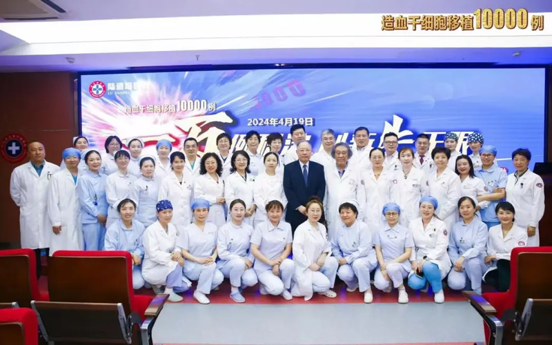 10.000 ca ghép tế bào gốc: Lu Daopei, "Trạm cuối của bệnh nhân huyết học"