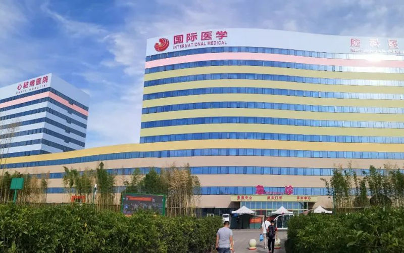 Cẩm nang bệnh viện: Bệnh viện Trung tâm Y tế Quốc tế Tây An