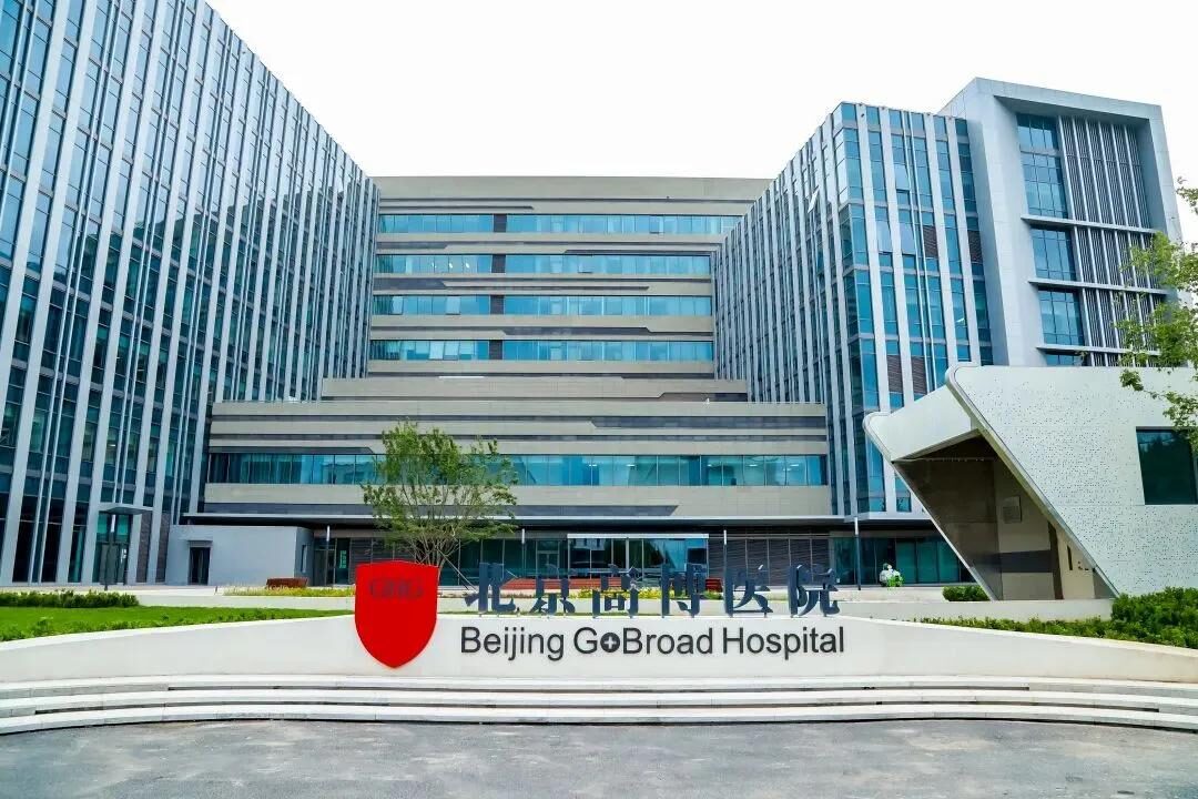Điều trị tại Trung Quốc